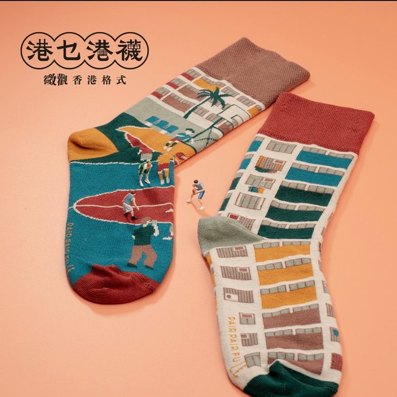 【微观香港格式】彩虹摇篮 - 不对称鸳鸯中筒袜 - 袜子 - 棉．麻 卡其色