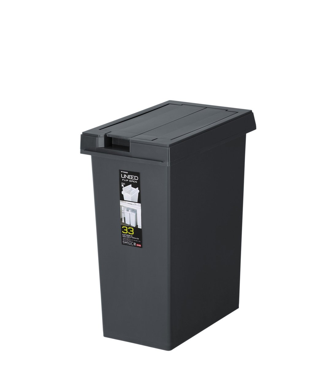 UNEED系列翻盖对开垃圾桶 33L - 垃圾桶 - 塑料 
