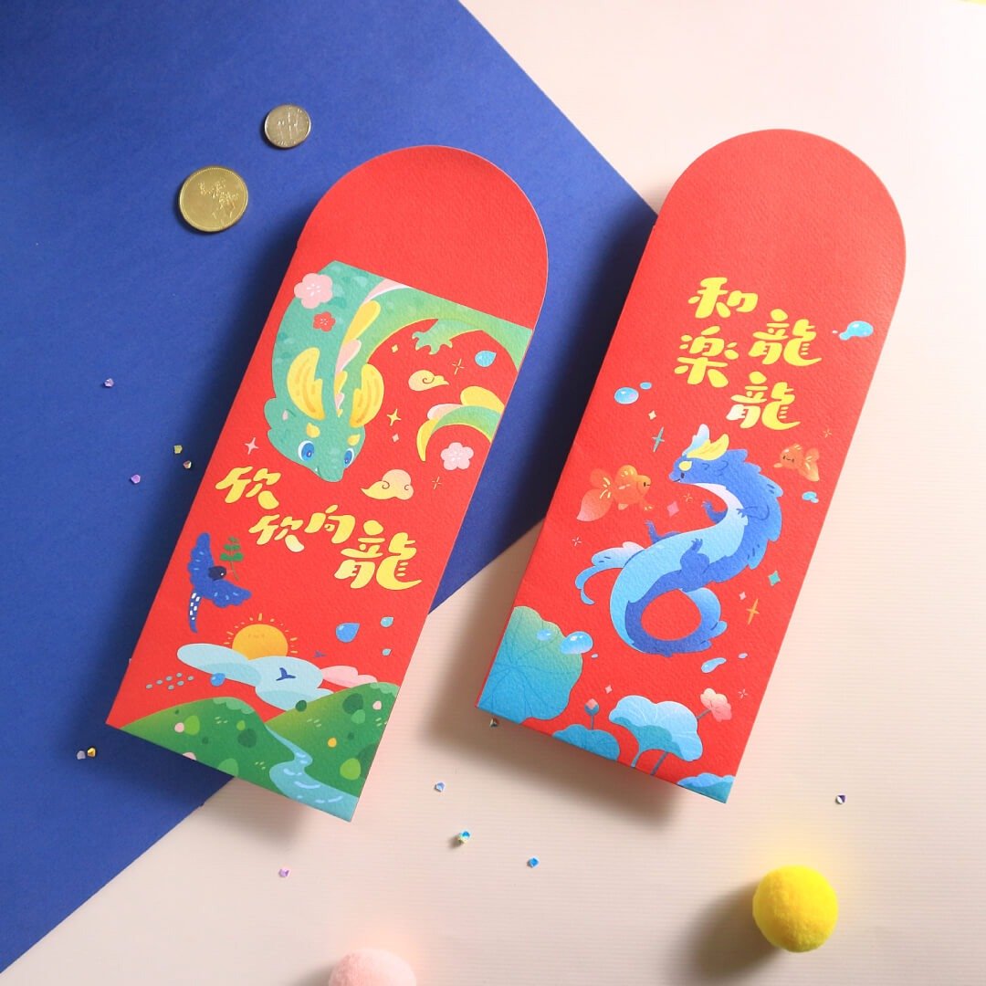 龙年红包袋【龙年限定款】小福添独家设计款红包袋 - 红包/春联 - 纸 多色