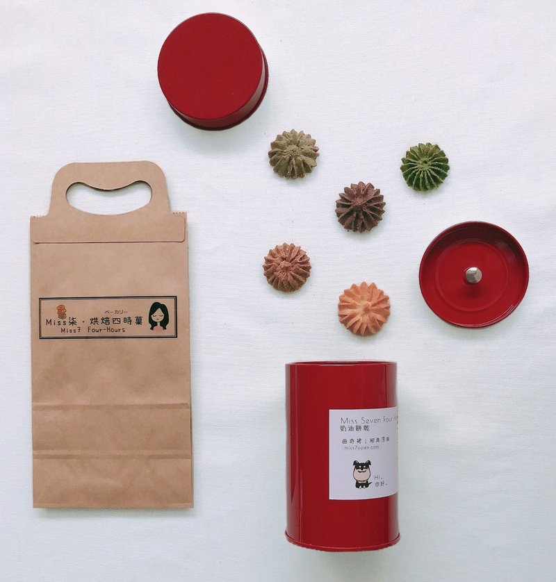 Miss柒 裙曲奇饼干(附提袋) 红罐铁盒饼干 新年 伴手礼 喜饼 弥月 - 手工饼干 - 其他金属 红色