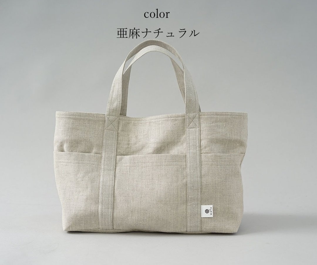 wafu  linen bag / tote bag / middle size / beige  z007a-amn2 - 手提包/手提袋 - 棉 卡其色