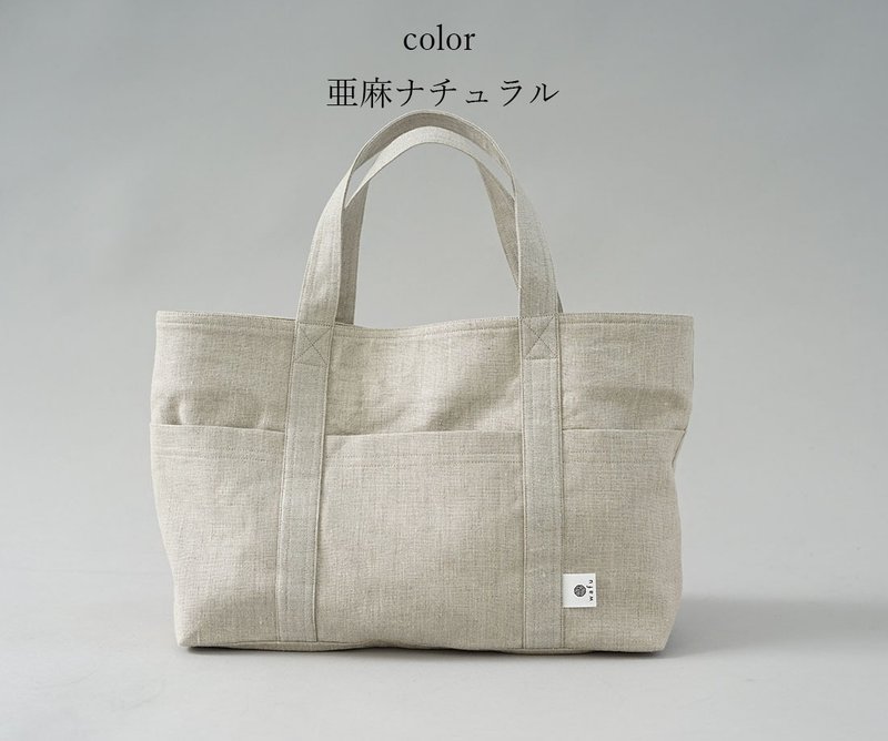 【wafu】リネンバッグ トートバッグ 布トート 麻バッグ リネントート / 亜麻ナチュラル z007a-amn2 - 手提包/手提袋 - 棉．麻 卡其色
