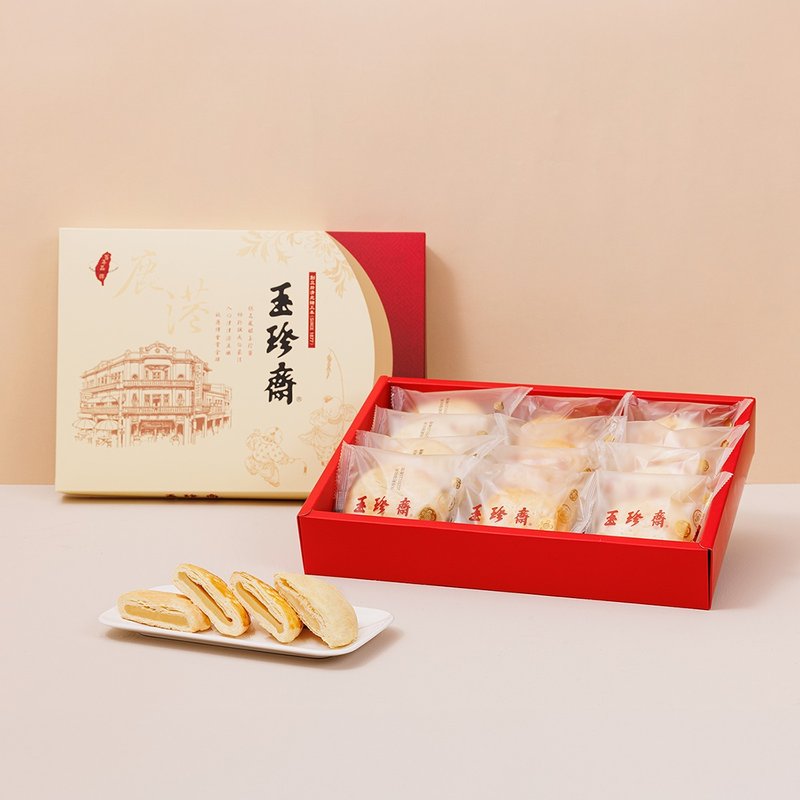 【酥饼系列】玉珍礼盒 - 零食/点心 - 新鲜食材 
