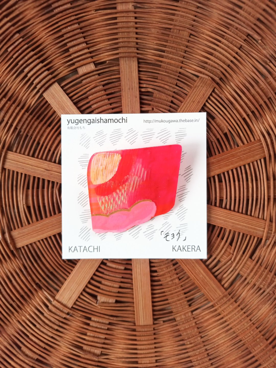 Kakera Brooch Moyo - 胸针 - 塑料 红色