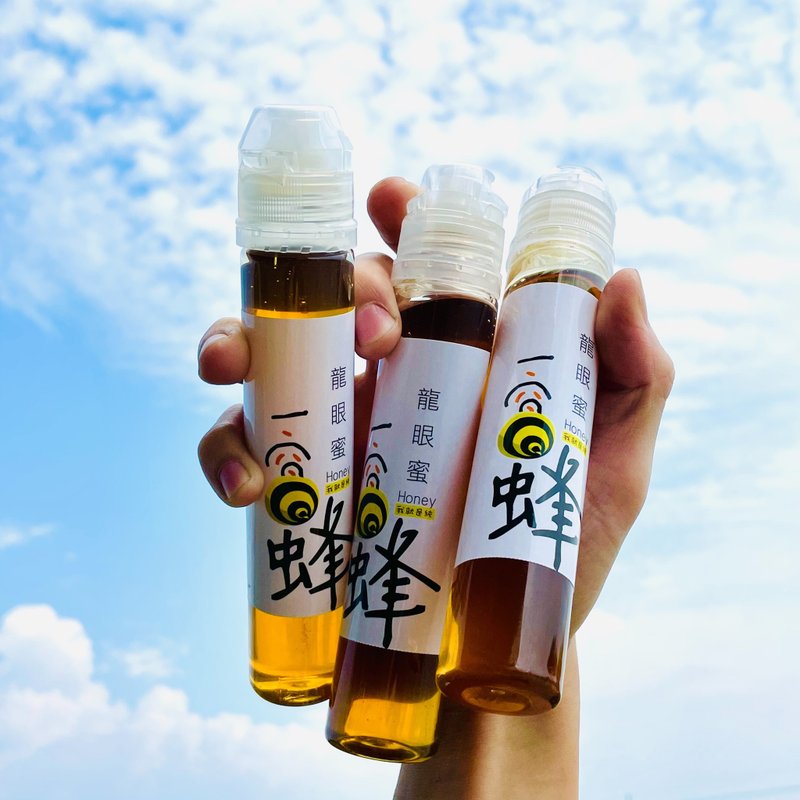 蜂產品系列 - 蜂蜜/黑糖 - 其他材质 橘色