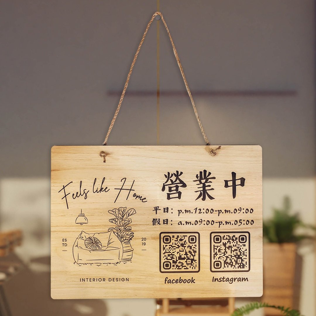 【木语刻缘】定制营业中挂牌 | L Size专业 | 24h帮你宣传 ! - 其他 - 木头 卡其色
