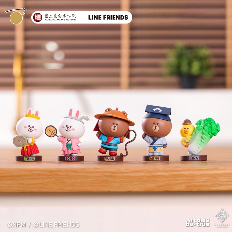 【预购】LINE FRIENDS 穿越故宫联名_全套公仔 共 5 款 - 玩偶/公仔 - 塑料 多色