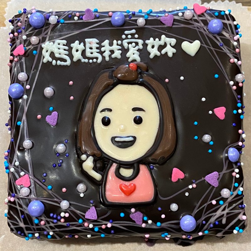 4.5寸专属布朗尼蛋糕 - Q版插画 - 蛋糕/甜点 - 新鲜食材 多色