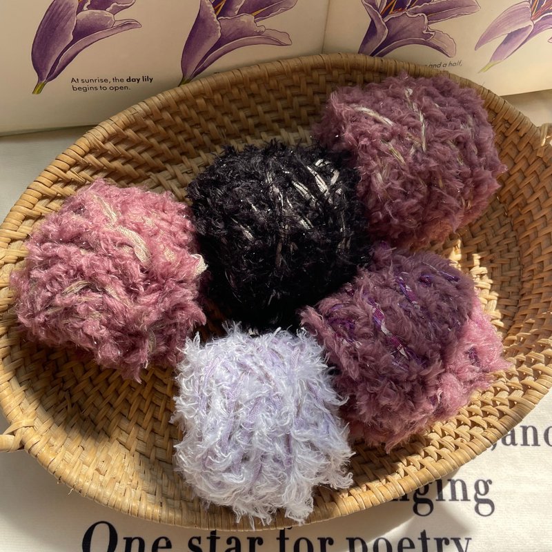 【粒线桔】三股混合纱线-浅紫香芋 | 一卷50公克/1pcs(50g) - 编织/刺绣/羊毛毡/裁缝 - 其他人造纤维 紫色