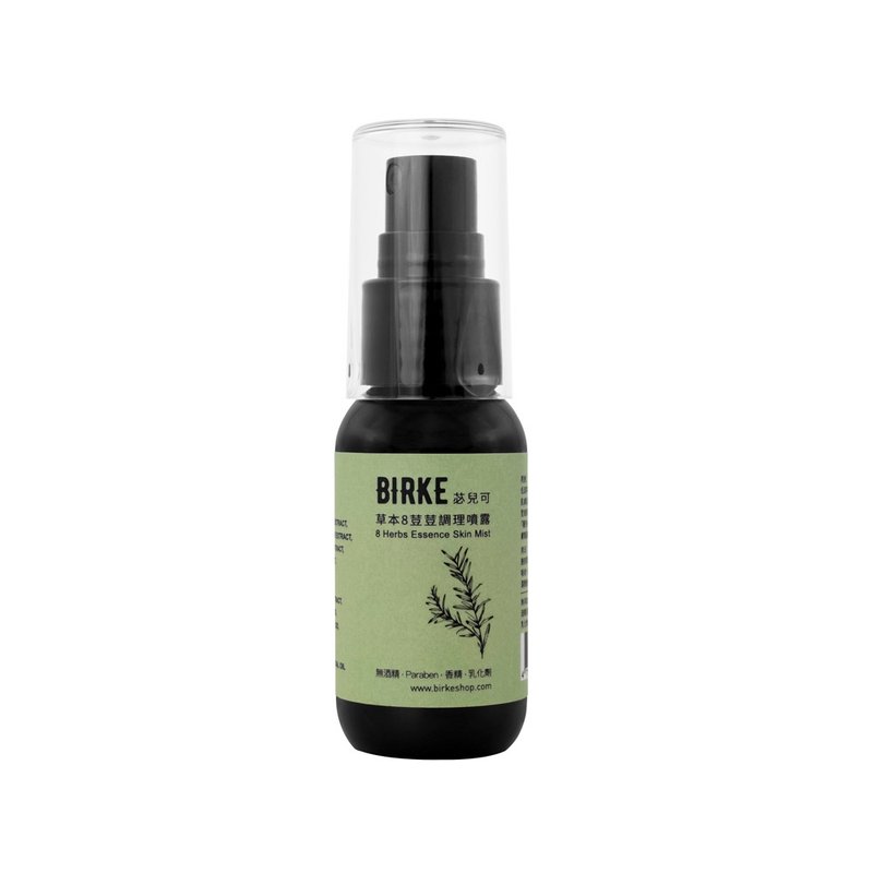 草本8豆豆调理喷露35ml - 化妆水/喷雾 - 其他材质 