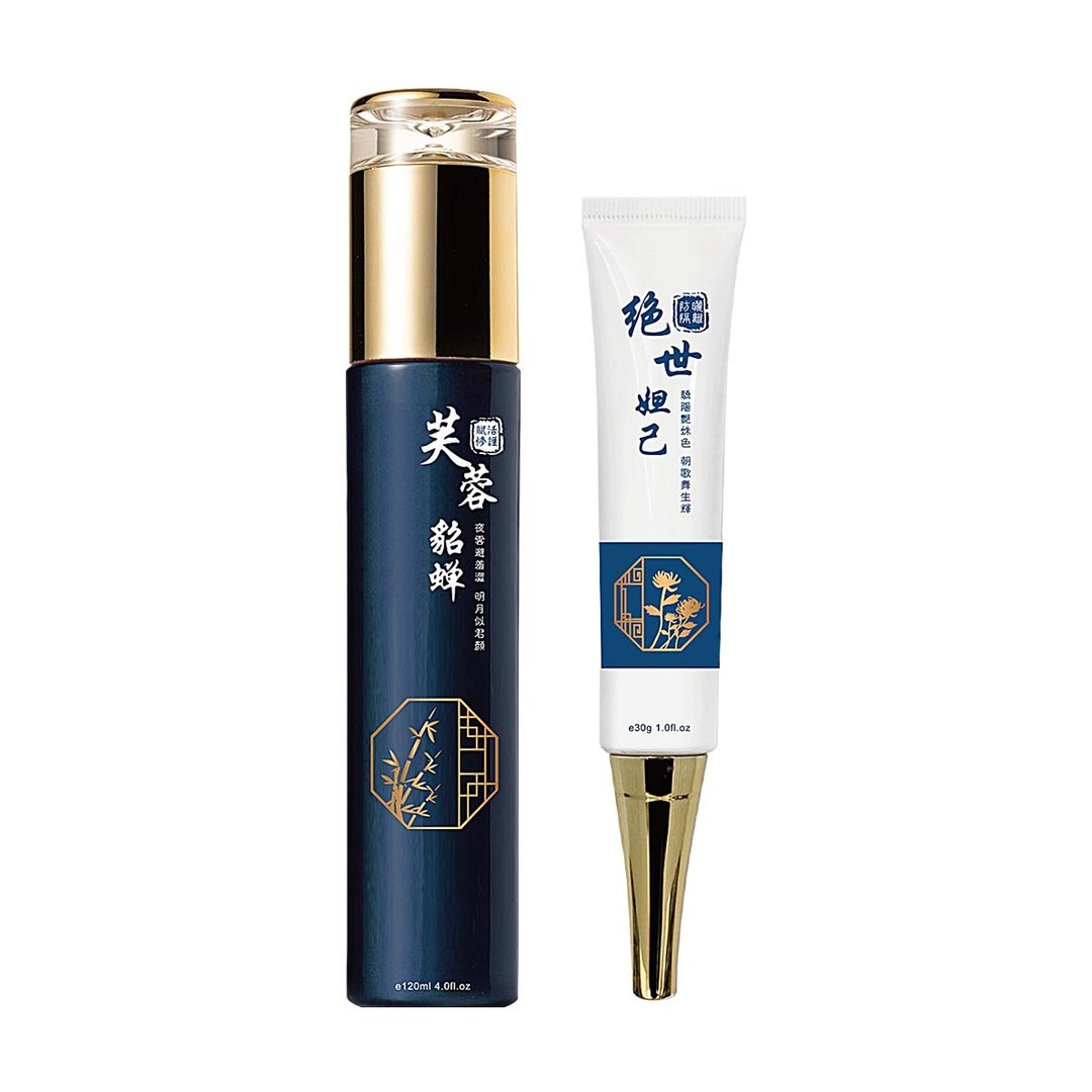 人蔘修护化妆水+人蔘防晒隔离 - 乳液 - 其他材质 