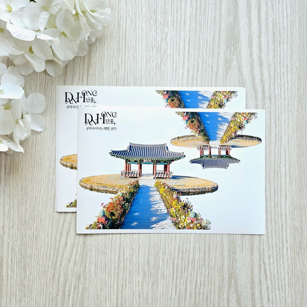东方花样纸胶带_宫廷风光 - 贴纸 - 纸 