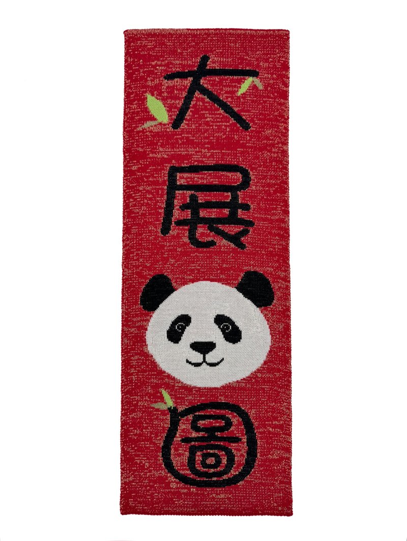 Loxe 香港制造 挥春 - 大展鸿图 - 摆饰 - 棉．麻 蓝色