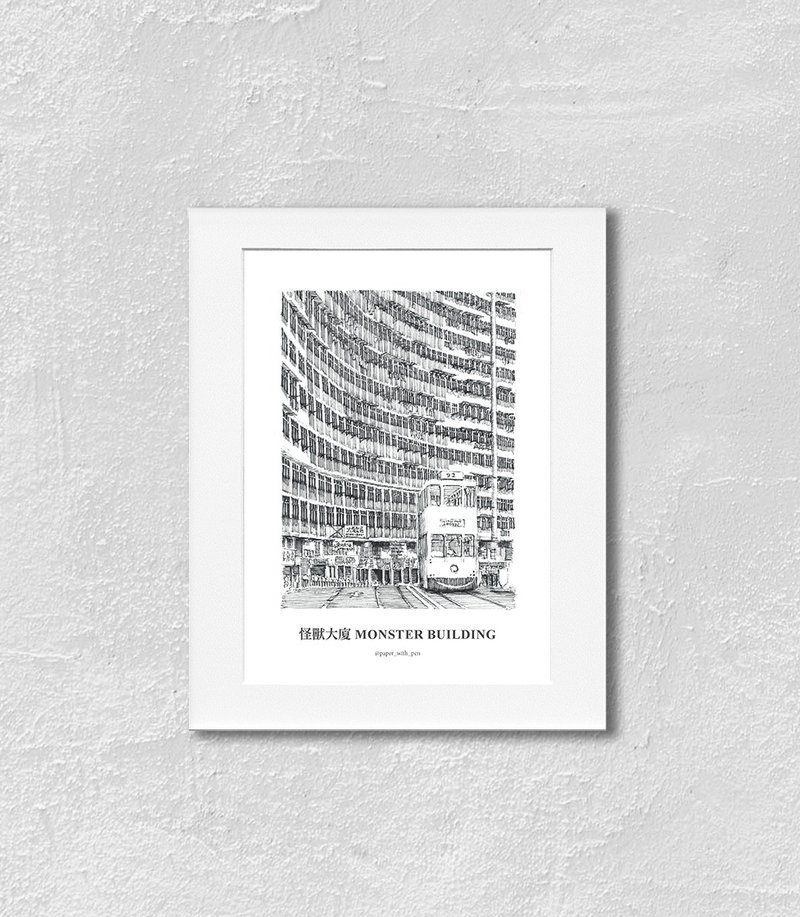 A5 香港手绘怪兽大厦挂画 (黑白) - 海报/装饰画/版画 - 纸 