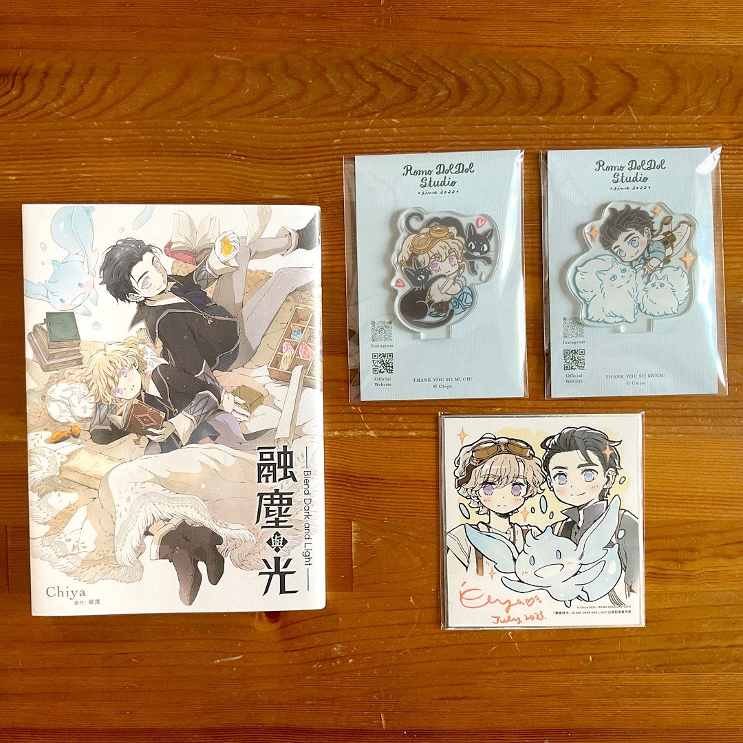 Chiya 全彩漫画融尘与光 周边套组 故事原作/华澪 - 刊物/书籍 - 其他材质 