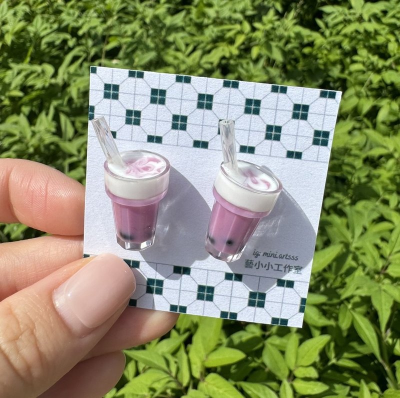 台式饮品系列- 奶盖紫薯珍珠奶茶 手作 耳环 - 耳环/耳夹 - 其他材质 