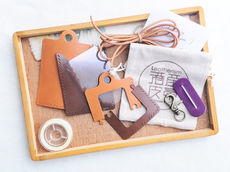 【经典砌图双色证件套—橘棕 x 深棕｜TAN x RUSSEL 】好好缝 皮革材料包 免费刻字 手工包 砌图 puzzle 情侣礼物 卡夹 咭套 证件套 证件夹 票夹 简约实用 意大利皮 植鞣革 皮革DIY 伴侣 真皮 牛皮 - 皮件 - 纸 橘色