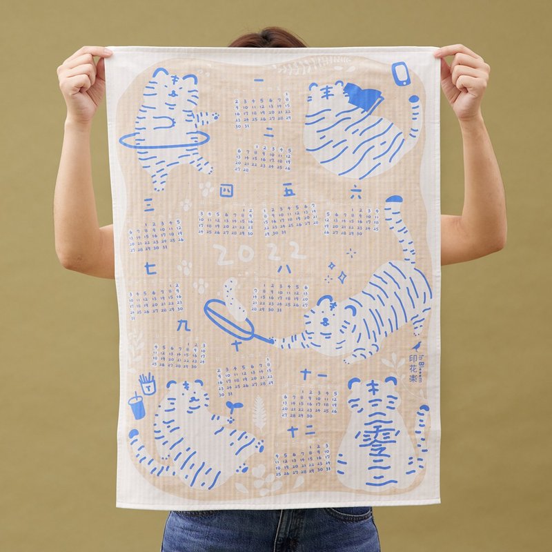 年历茶巾/限定花色/2022阿虎的新生活运动 / 蓝白 - 年历/台历 - 棉．麻 