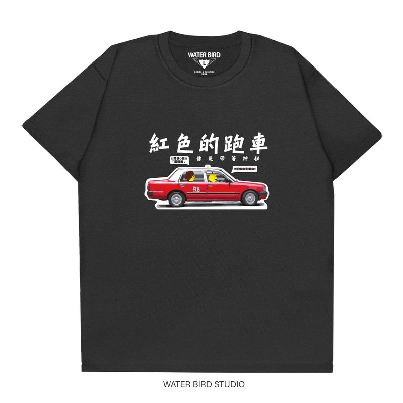 红色的跑车 - T-Shirt - 男装上衣/T 恤 - 棉 黑色
