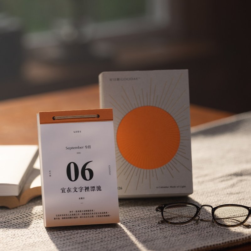 好日历 2026 最美日历 | 日历 新年礼物 年历 桌历 挂历 - 年历/台历 - 纸 白色