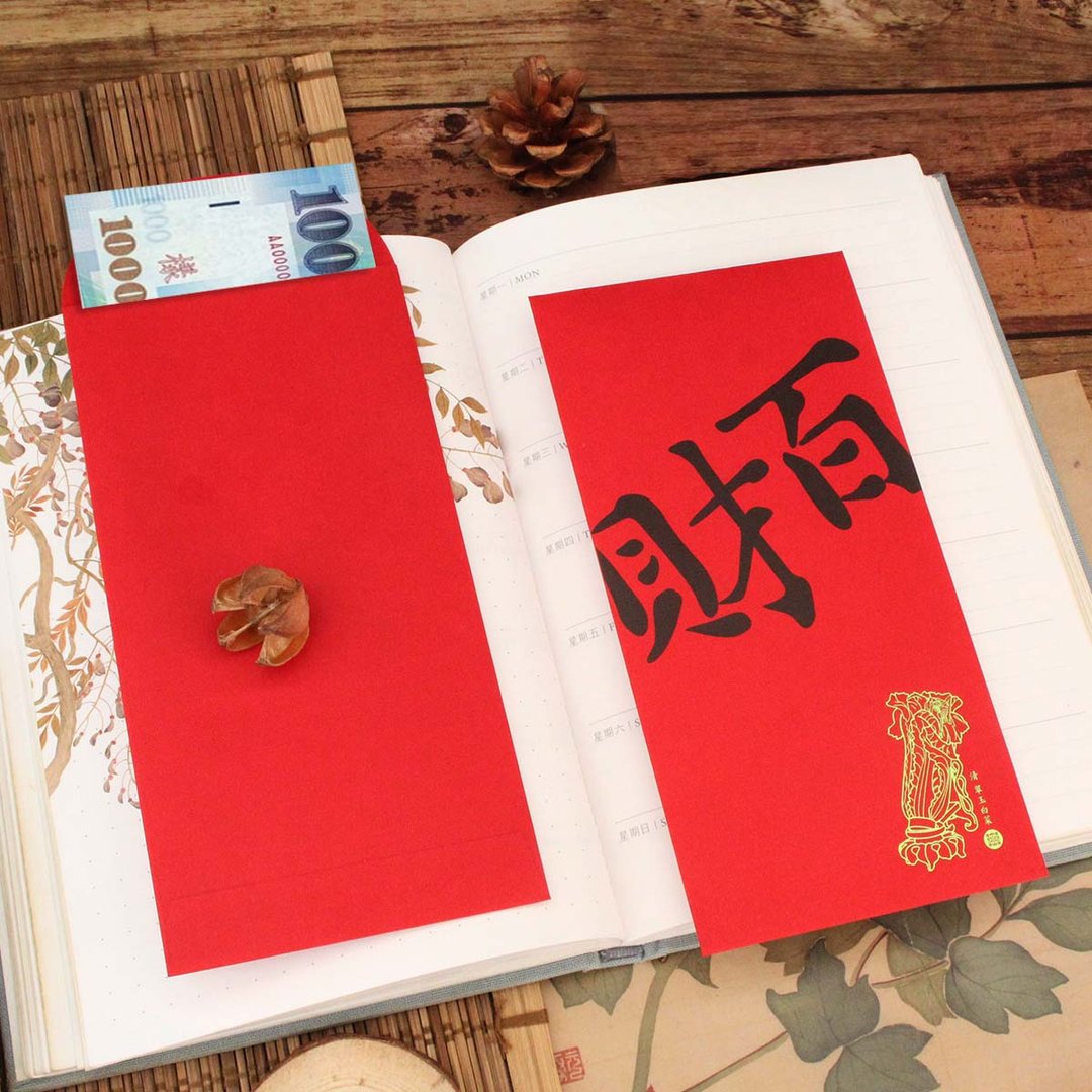 百财包-中式红包袋(5入) - 红包/春联 - 纸 红色