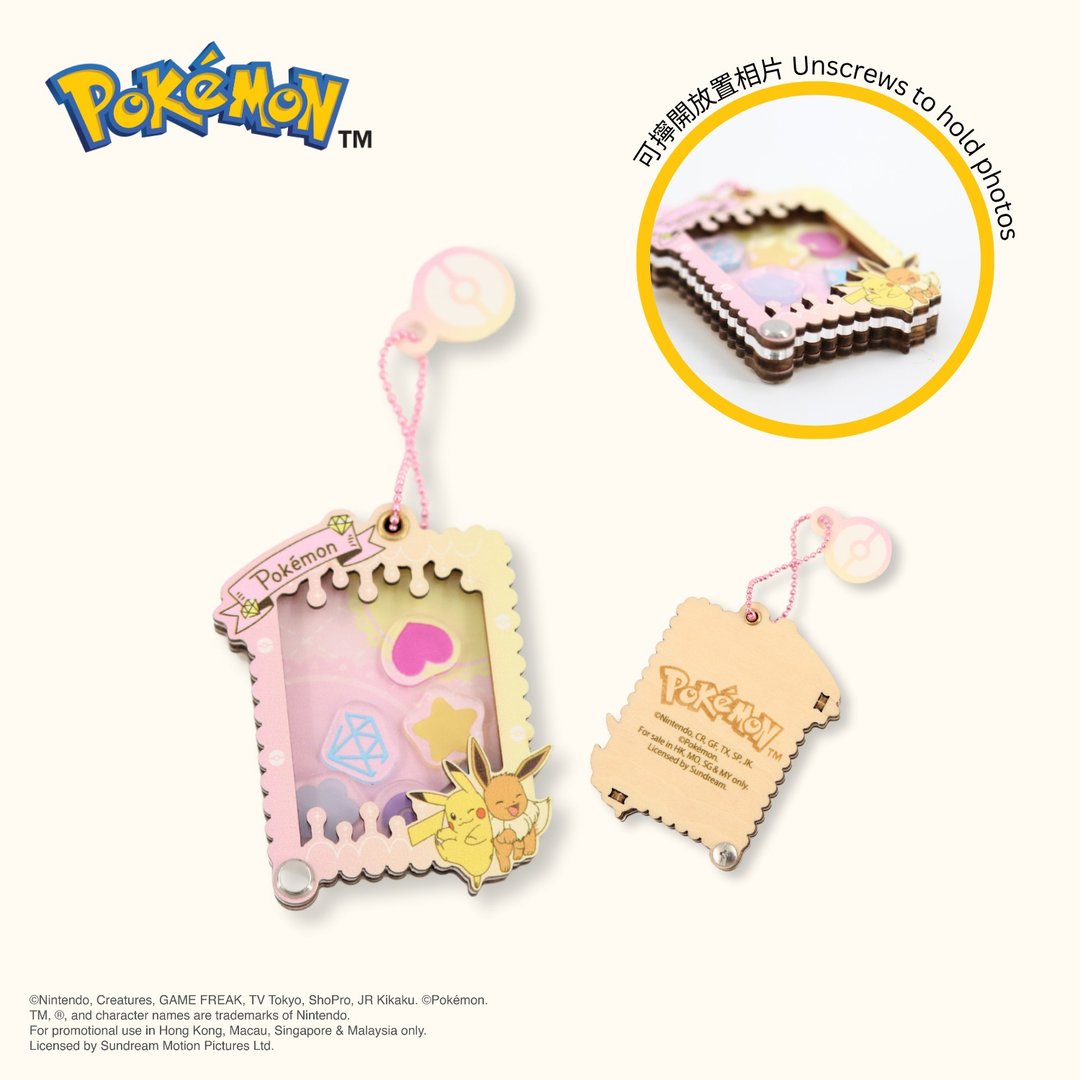 Pokémon相框匙扣 - Pikachu & 伊布 - 钥匙链/钥匙包 - 木头 多色