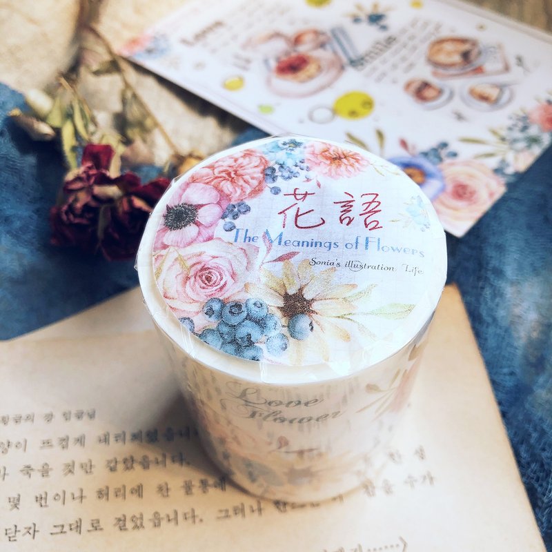 花语 纸胶带 (带离型纸) 6CM - 纸胶带 - 纸 