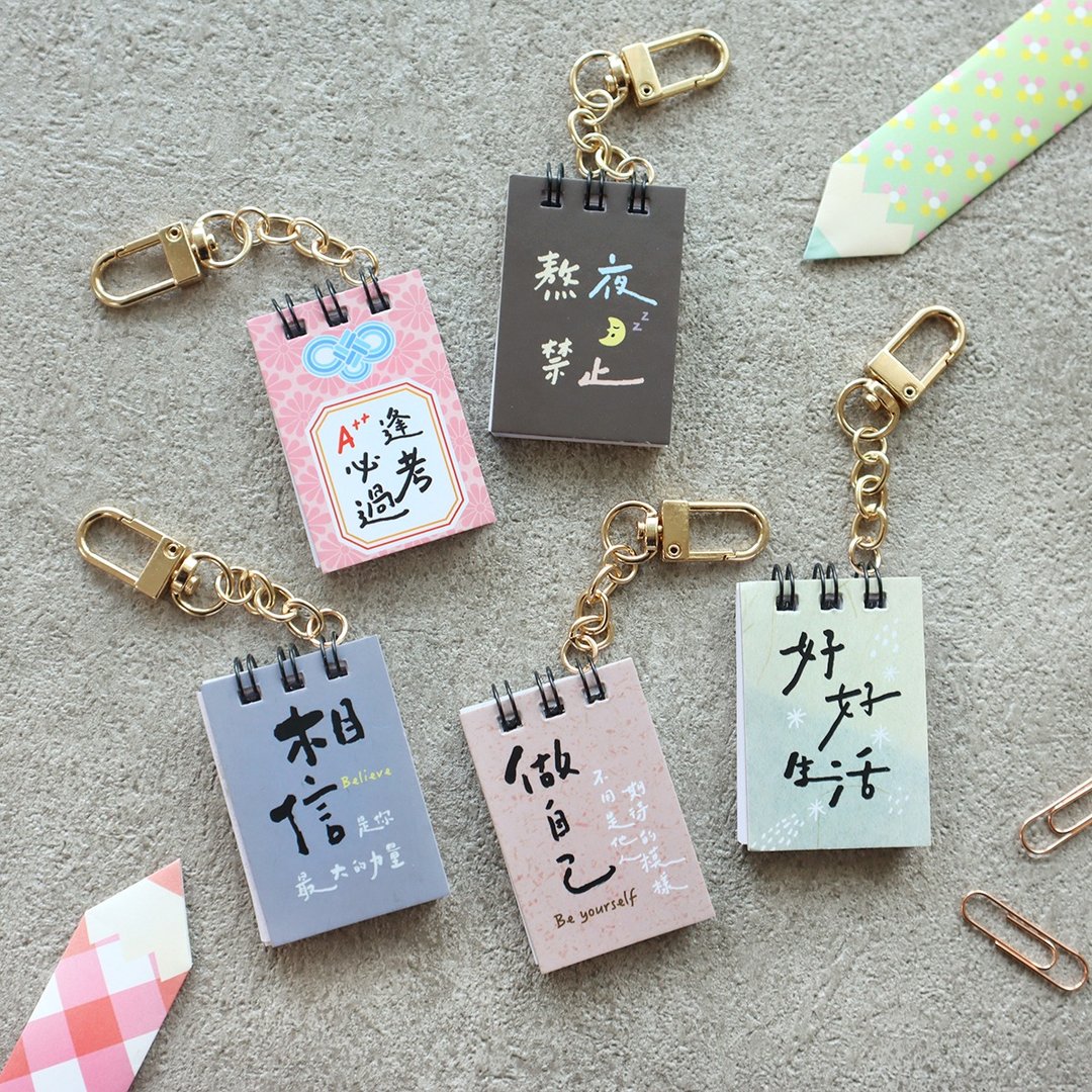 文字小书本吊饰 (5 图) SK-73 - 吊饰 - 纸 