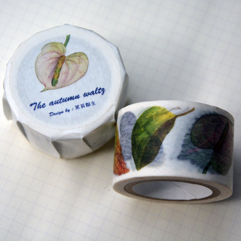 独家代理Ｉ田小宝的星空Ｉ-绘者茉莉郡主《秋日华尔滋the autumn waltz》 - 纸胶带 - 纸 