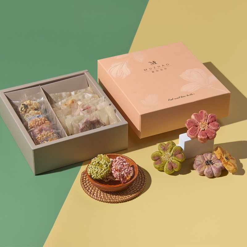 【团购/包邮】手作幸花酥酱香米饼礼盒 16盒| 企业送礼 - 咸派/甜派 - 新鲜食材 金色