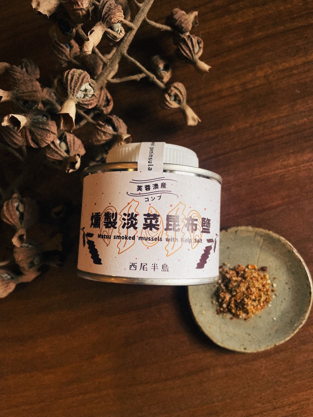 熏制淡菜昆布盐 - 其他 - 新鲜食材 咖啡色