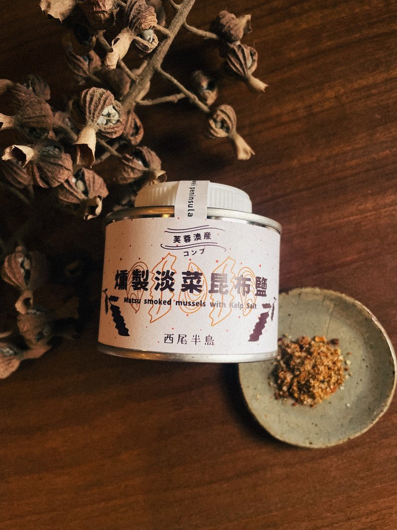 熏制淡菜昆布盐 - 其他 - 新鲜食材 咖啡色