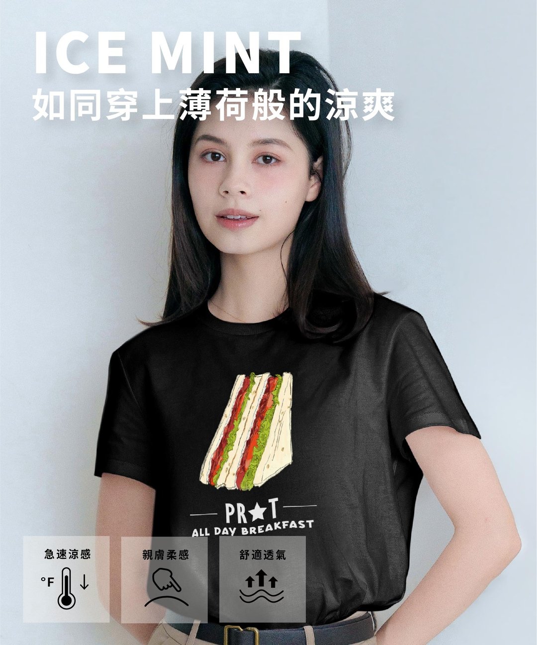 ICY MINT 薄荷衣 女 - 三明治 黑 - 女装 T 恤 - 其他材质 