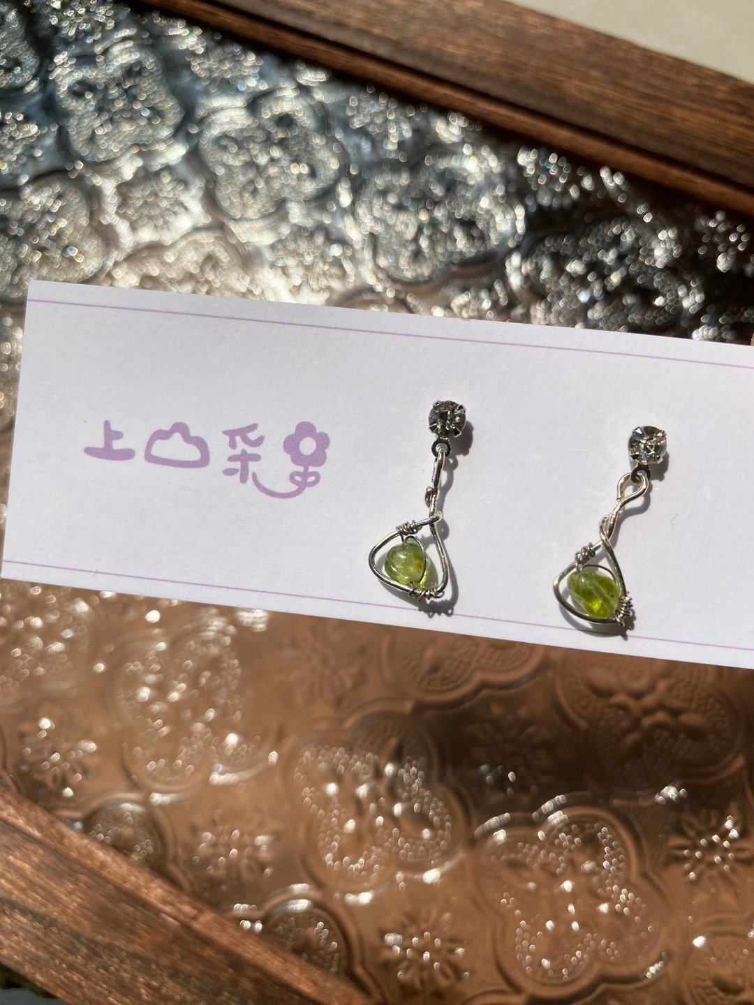 橄榄之恋 绿色 编织 造型 耳环 耳针 改夹 - 耳环/耳夹 - 宝石 绿色