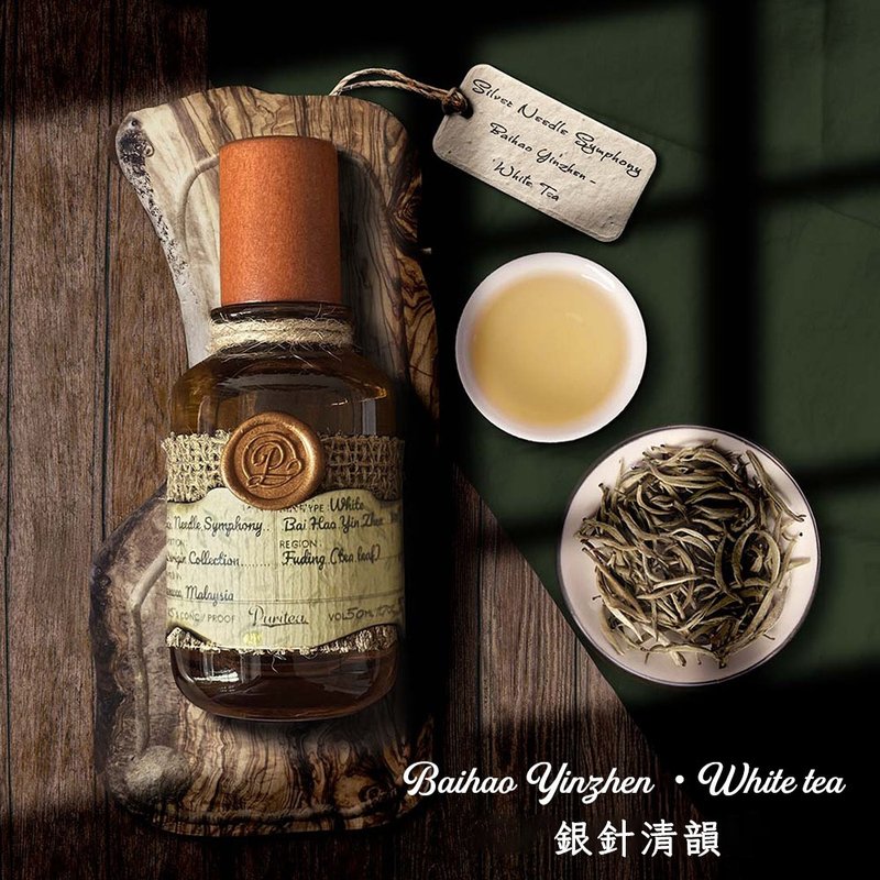 Senteur Lab-纯茗流光系列茶香水50ml - 银针清韵 - 香水/香膏 - 浓缩/萃取物 咖啡色