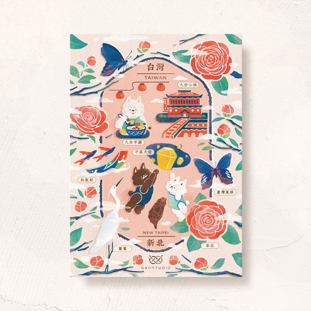postcard-美丽台湾新北 - 卡片/明信片 - 纸 多色