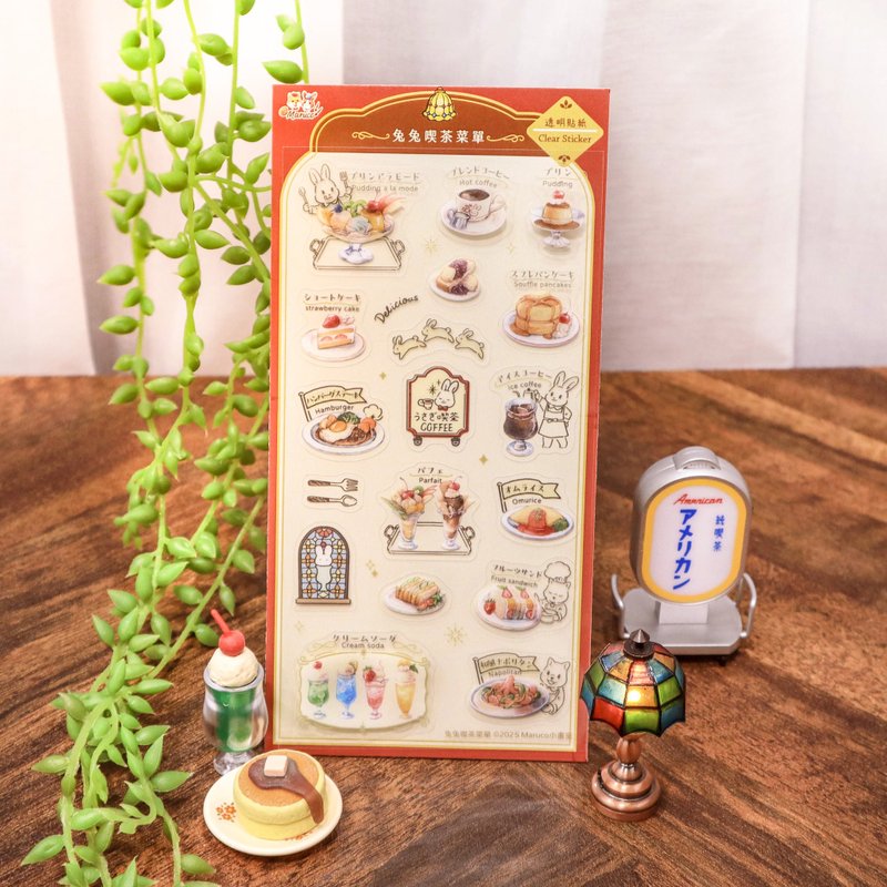 兔兔吃茶菜单-透明贴纸 - 贴纸 - 塑料 多色