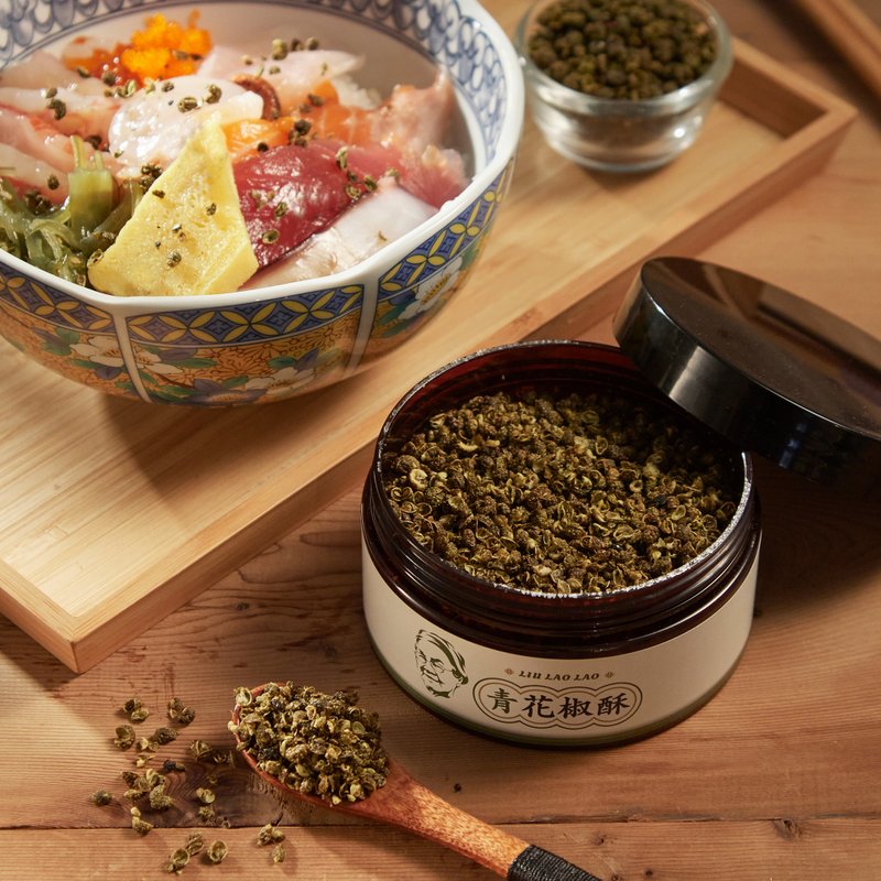 【刘姥姥】青花椒酥 | 植物五辛素 - 酱料/调味料 - 浓缩/萃取物 绿色