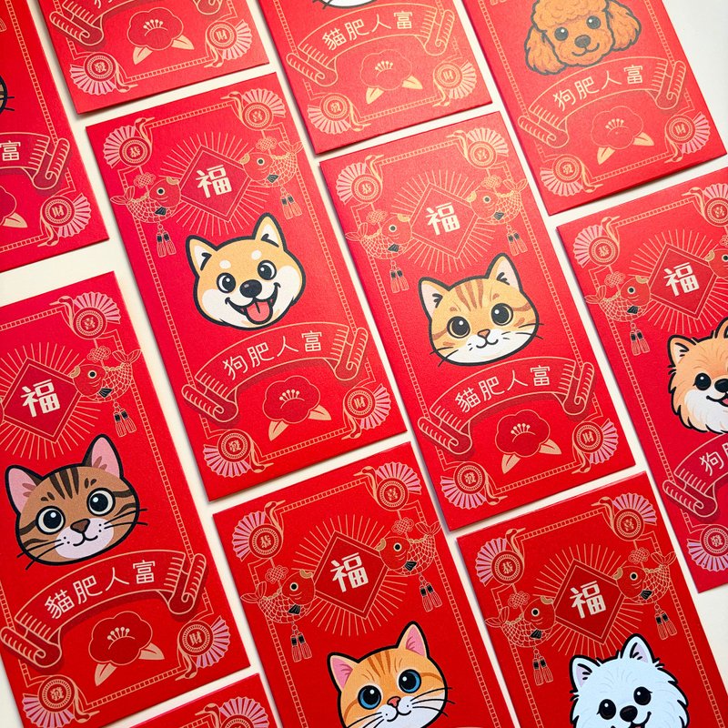 Lordpet 汪喵人富利是封/多款猫狗造型/一包 10 入 - 红包/春联 - 纸 多色
