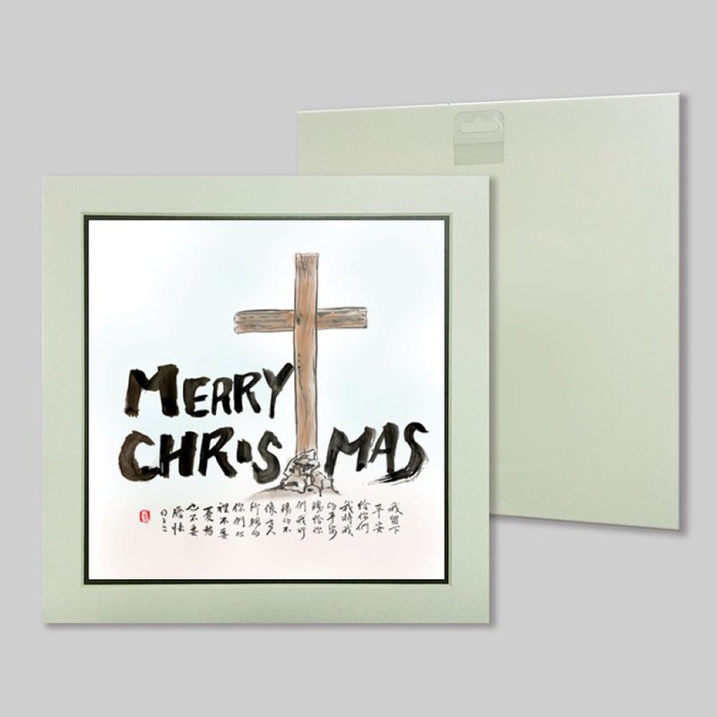 Merry Christmas (24) - 摆饰 - 纸 