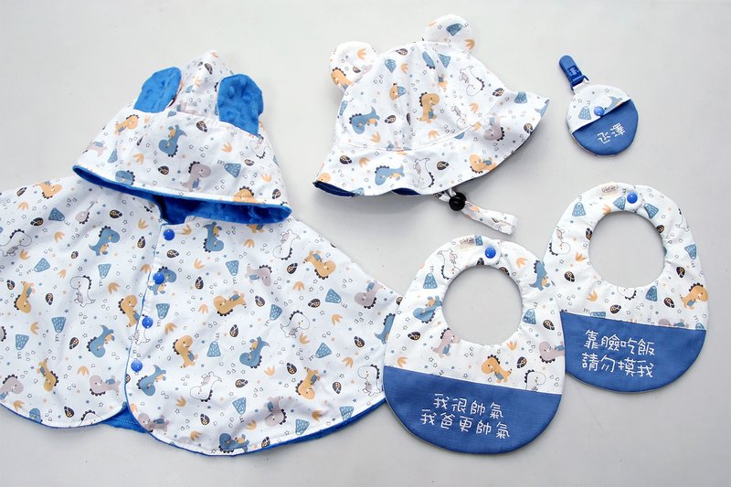 Gugu手创-恐龙/圆兜/奶嘴链/发带/遮阳帽/奶嘴链/斗篷/弥月礼盒 - 满月礼盒 - 棉．麻 