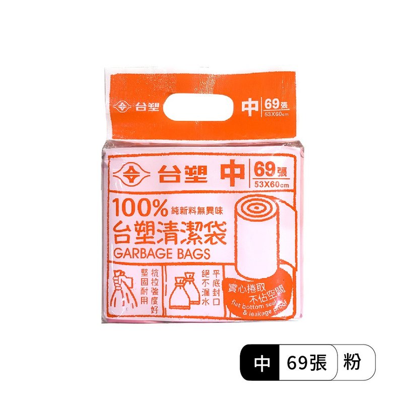 加厚清洁袋垃圾袋 3 入组 - 中粉/53*60cm(3 入) - 其他 - 塑料 