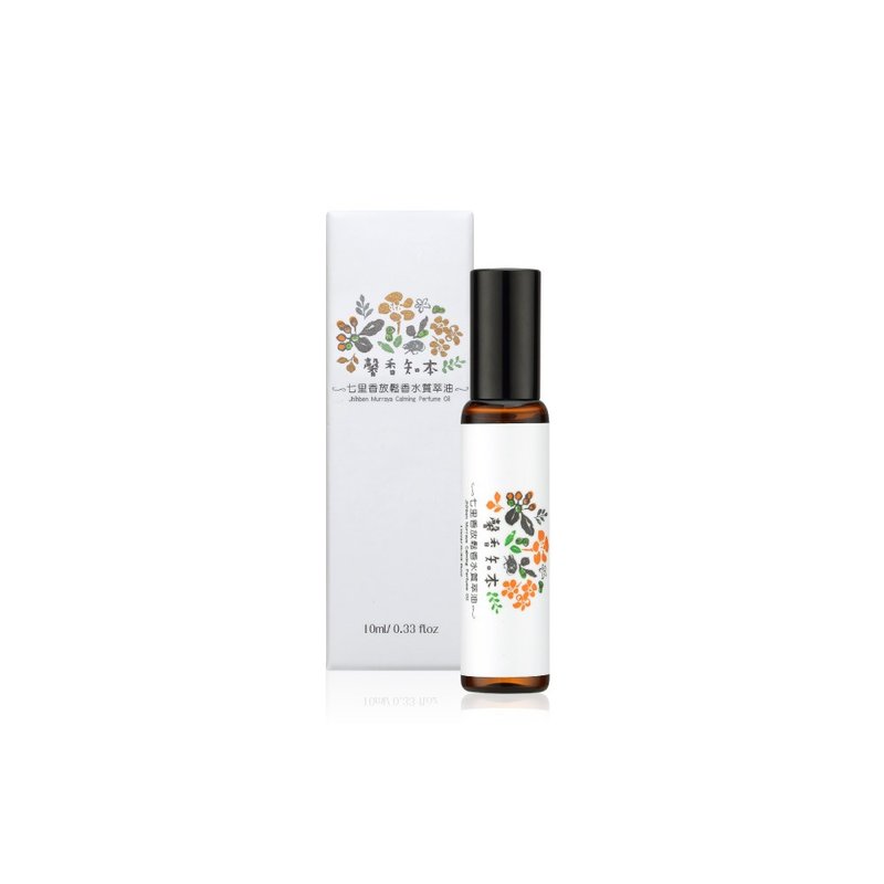 七里香放松香水质萃油10ml－身体香氛滚珠瓶 - 香薰/精油/线香 - 植物．花 