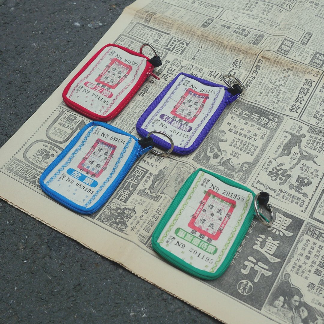 随身票卡钱包 / 小零钱包 Easycard Case - 红楼电影票 - 零钱包 - 棉 