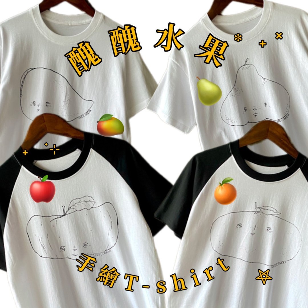 --两光师选物--丑丑水果手绘 T-shirt - 女装 T 恤 - 其他材质 黄色