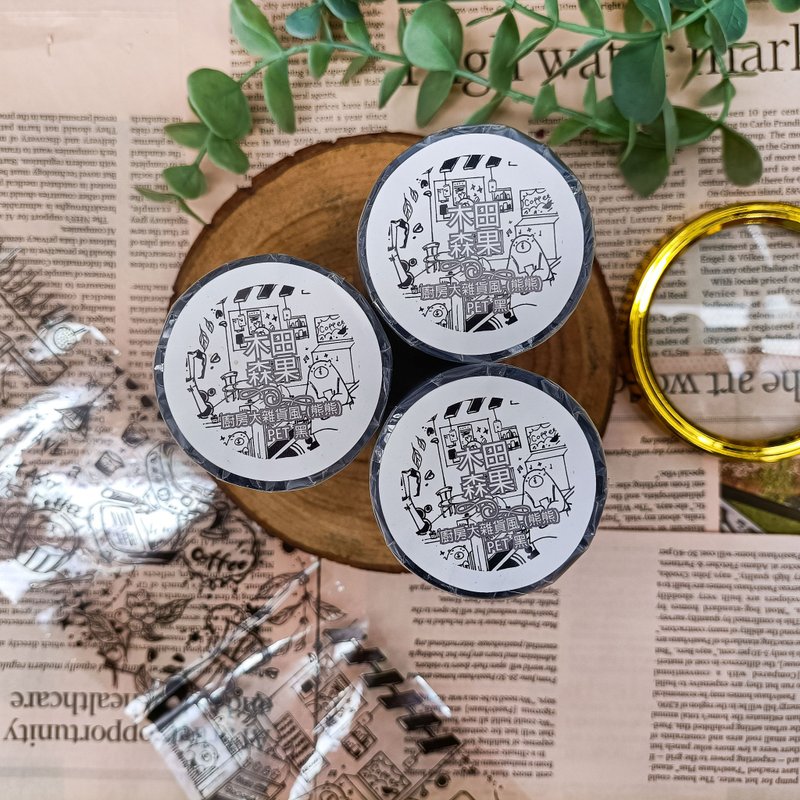 雜貨風-廚房大雜貨風(熊)-黑線款 / 裝飾膠帶 - 纸胶带 - 塑料 多色