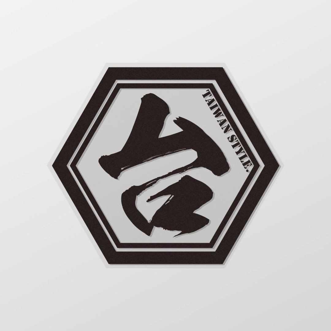 台/车贴、贴纸 SunBrother孙氏兄弟 - 贴纸 - 防水材质 