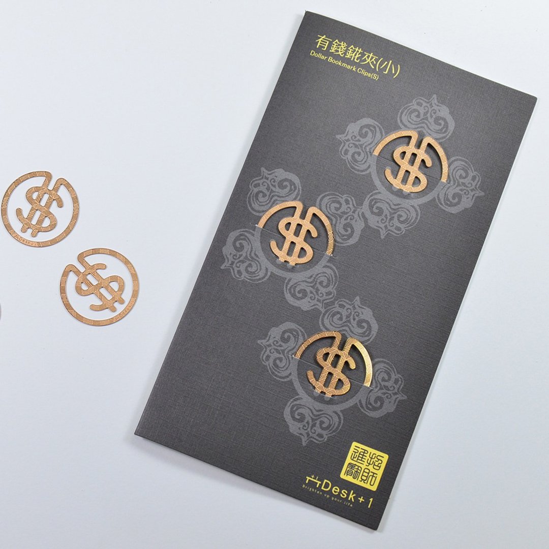 Desk+1 有钱錵夹(小) 3入 书签 / 文件夹 / 发票夹 - 书签 - 铜/黄铜 金色