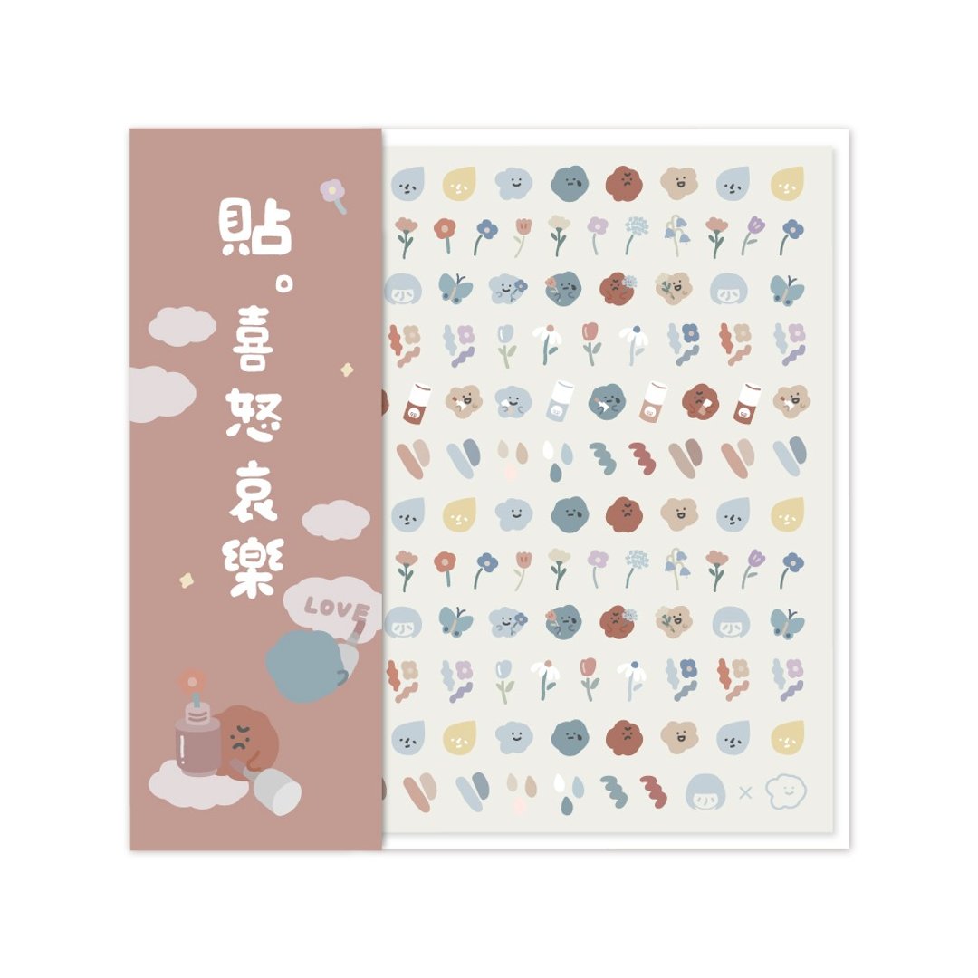 小小 PETIT 联名款 贴。喜怒哀乐 指甲贴 美甲贴纸 手帐贴纸 - 指甲油/指甲贴 - 纸 多色
