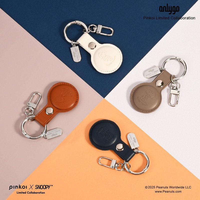 【Pinkoi x SNOOPY】AirTag 皮革钥匙圈 4 款全包优惠组 - 钥匙链/钥匙包 - 人造皮革 灰色